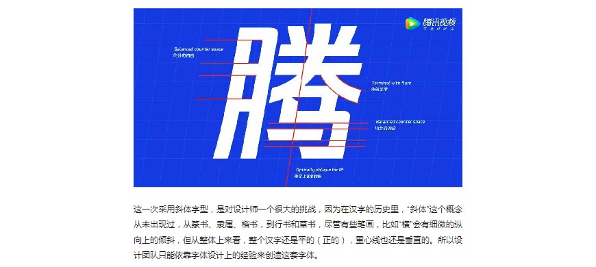 騰訊LOGO經(jīng)歷幾次換標(biāo)？騰訊新LOGO問世！
