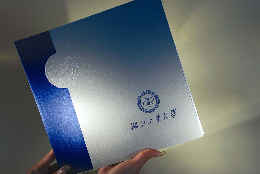 湖北工業(yè)大學?；站`放智慧的火花-2
